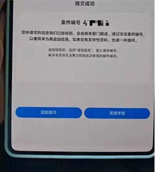 文章配图 1