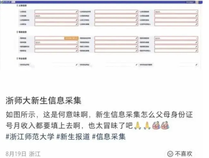 文章配图 1