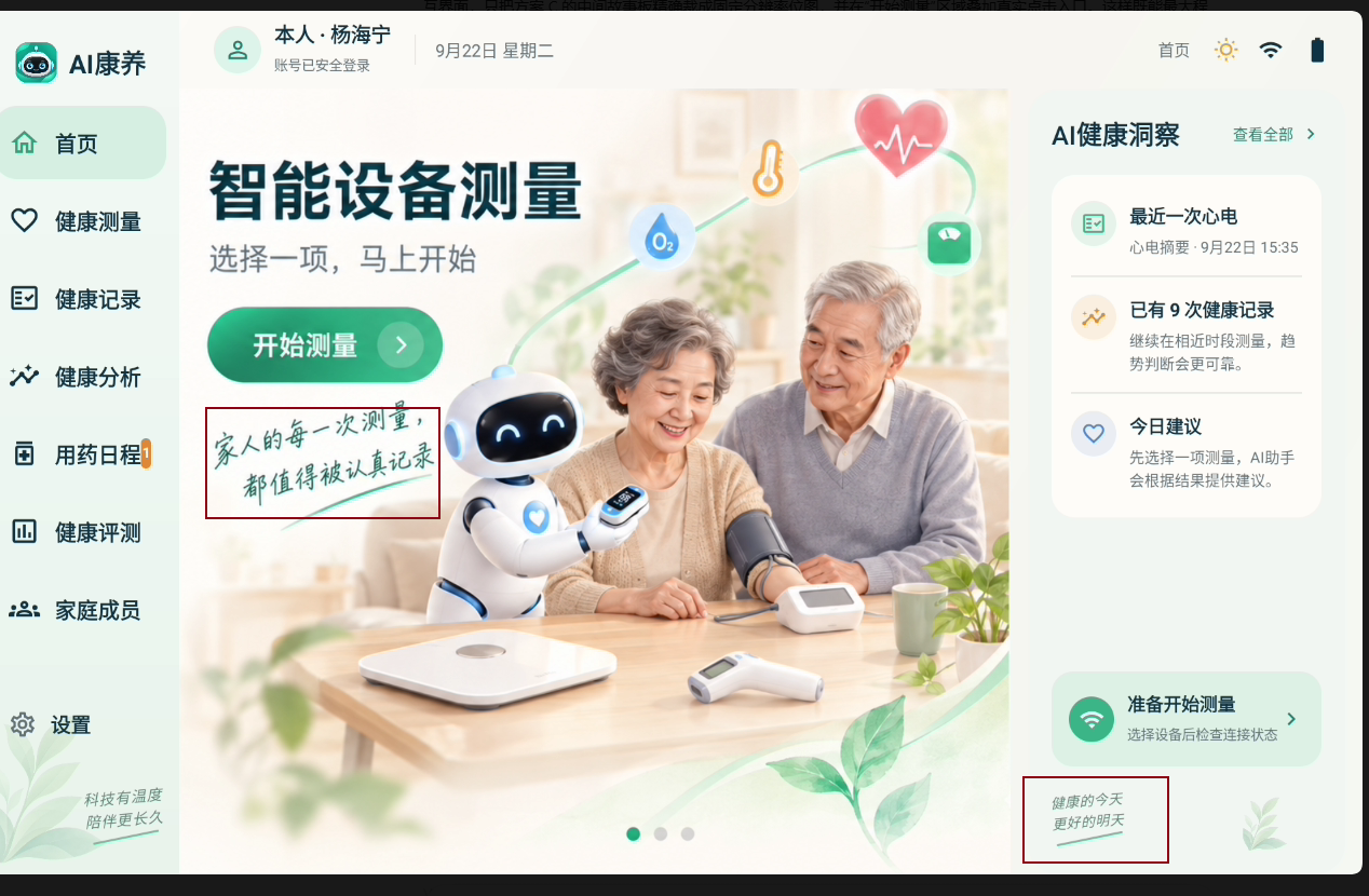 文章配图 2