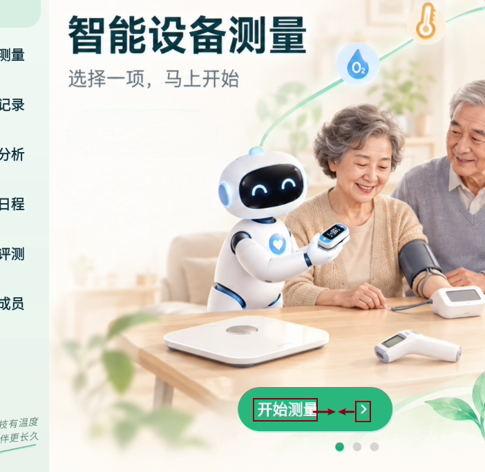 文章配图 3