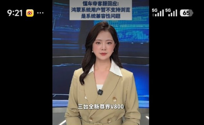 文章配图 1